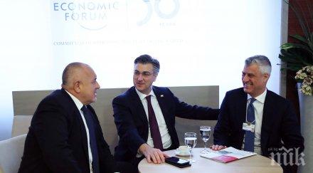 борисов среща пленкович тачи покажем балканите сме пораснали