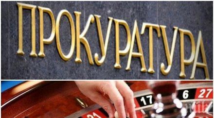 извънредно пик спецпрокуратурата влезе държавната комисия хазарта живо обновена