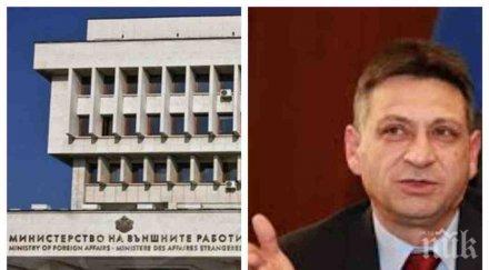 шпионски игри външно първи подробности уличения бивш шеф агенция разузнаване