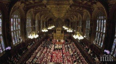 камарата лордовете преместена извън лондон
