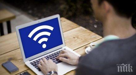 безплатен интернет обществени места габрово