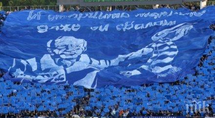 последните минути феновете левски искат среща бойко борисов