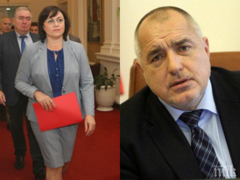 Пада ли кабинетът Борисов? Ето какви са вариантите за вота на недоверие на новата тройна коалиция БСП - ДПС - ДеБъ под егидата на Румен Радев