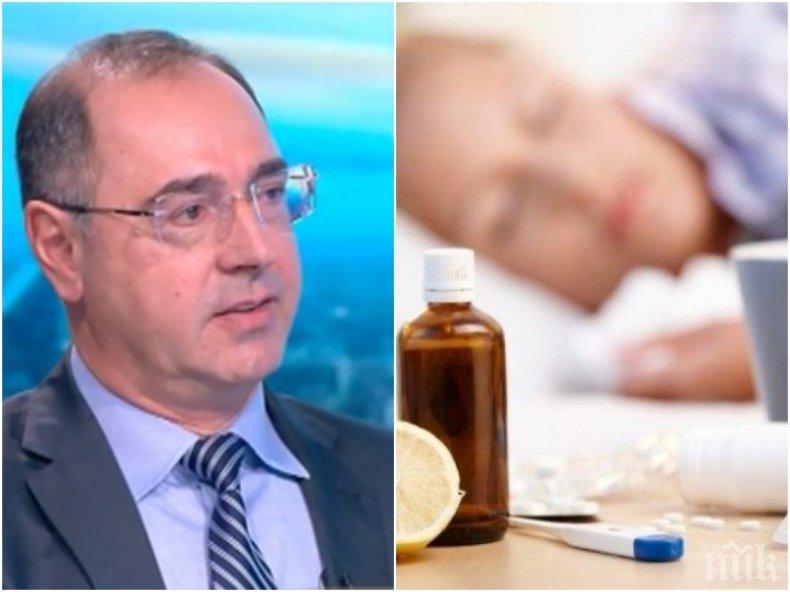 Шеф във ВМА предупреди за разрастване на грипната епидемия: Бързо се оздравява, но и бързо се умира