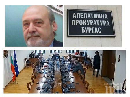 Отложиха избора на апелативен прокурор в Бургас - кандидатът за поста го закъса със здравето