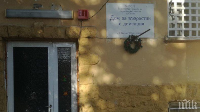 МВР не откри данни за извършени престъпления в дома в Горско Косово