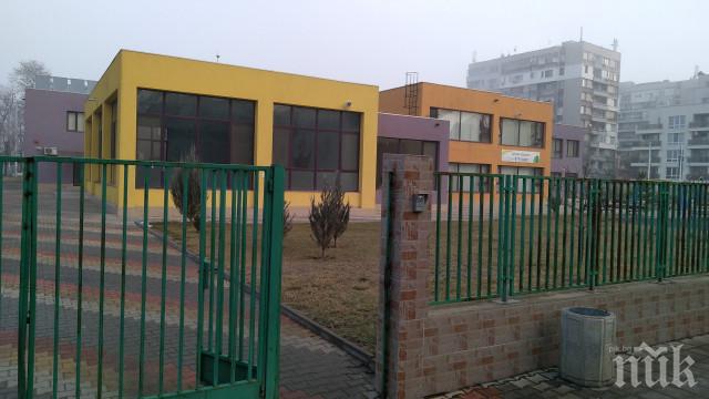 Уволниха скандална директорка на детска градина в Пловдив
