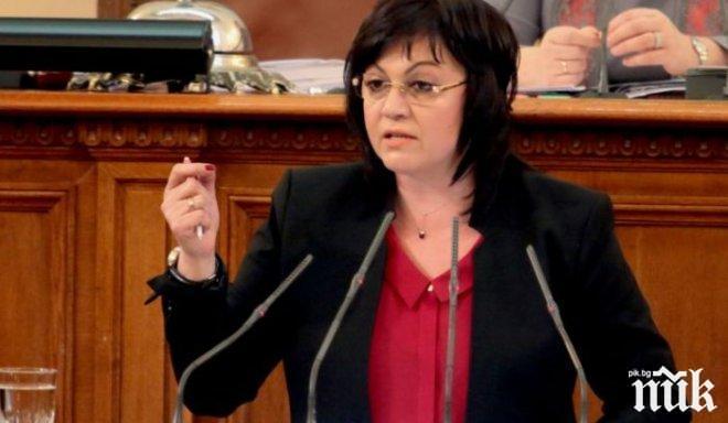ИЗВЪНРЕДНО В ПИК TV! Корнелия Нинова внася измъчения си вот на недоверие към правителството (ОБНОВЕНА)