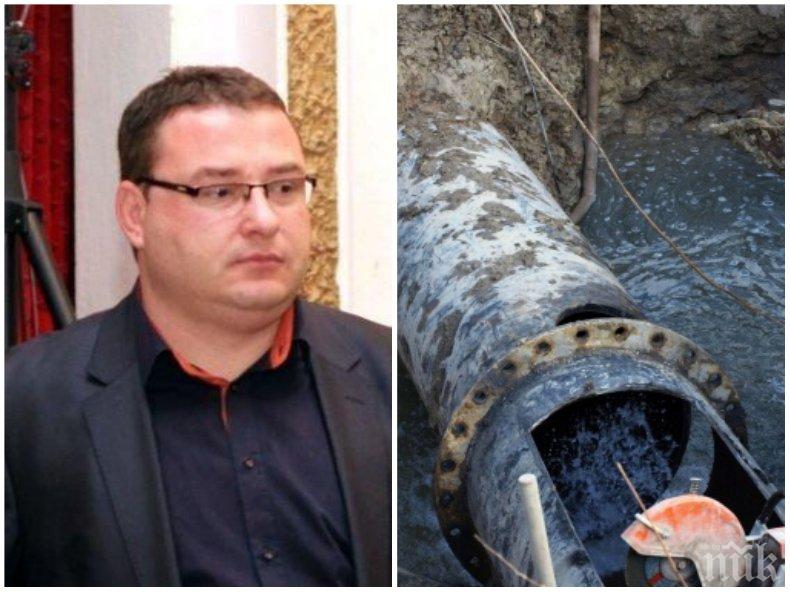 НОВА КРИЗА! И Свищов изправен пред режим на водата, кметът Генчев: Далаверата е за 4 млн. лв.