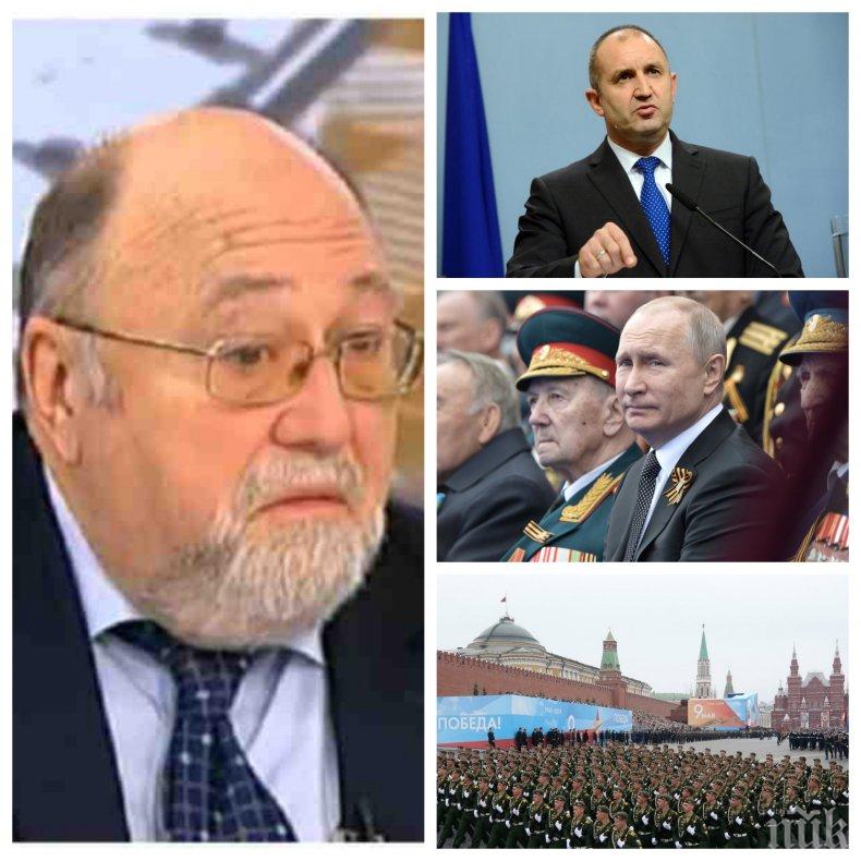 ТЪНКА ЧЕРВЕНА ЛИНИЯ: Румен Радев в редиците на Путин за Парада на победата? Евродепутатът Александър Йорданов направи президента на две стотинки