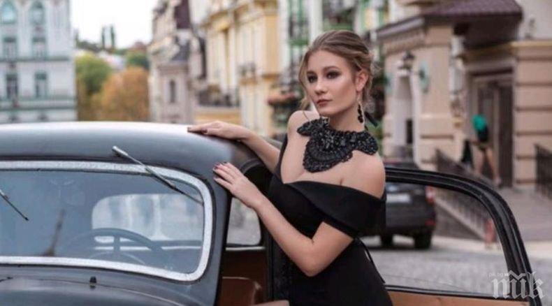 На търг: Украинска тийнейджърка продава девствеността си за...