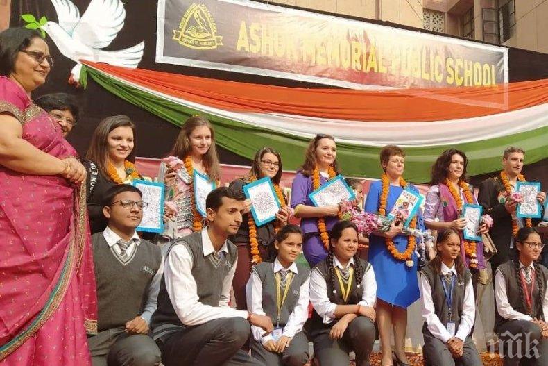 Ботевградски ученици към Илиан Тодоров: Благодарим за незабравимите преживявания в Индия
