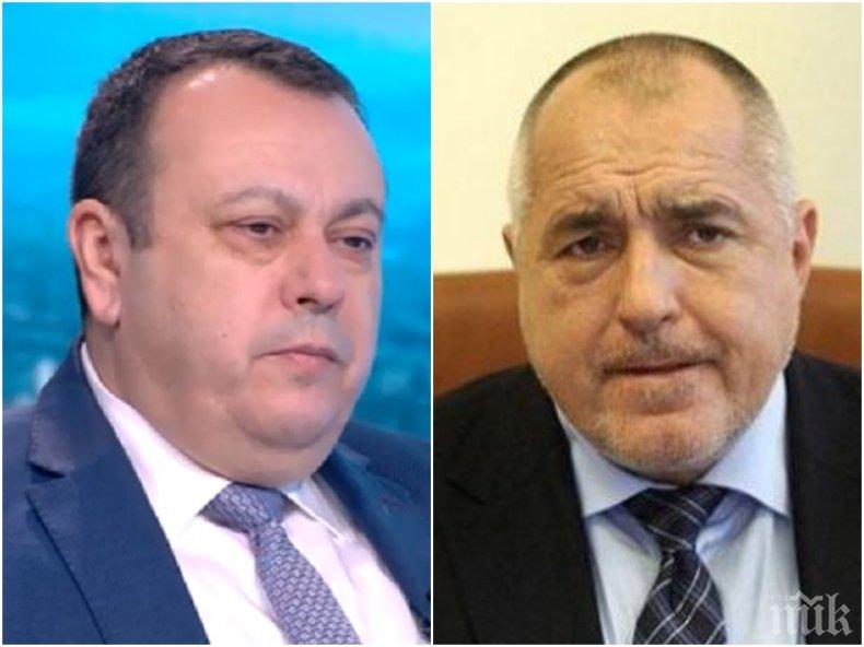 ПРЕДИ ВОТА! ДПС увърта: Борисов е one man show, но... 