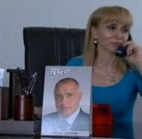 Забрана на култа към личността на Бойко Борисов, искат общинари