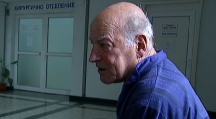 центъра софия куче нападна човек