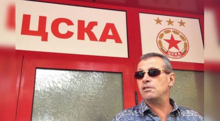 майкъла пик полицията всяко стадо мърши