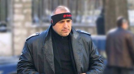 борисов разпит чакъра иска партията кунева