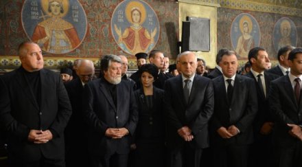 бойко вежди фандъкова сбогуваха максим фотогалерия