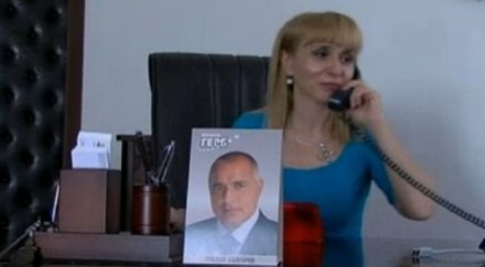 забрана култа личността бойко борисов искат общинари