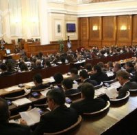 Депутатите умно прекратиха дебатите по бюджета преди началото на протеста (обновена)