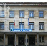 Наказват трима директори заради сгрешени дипломи в Стара Загора

