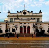 Бюджет 2013 вече е само на една стъпка от актуализацията си