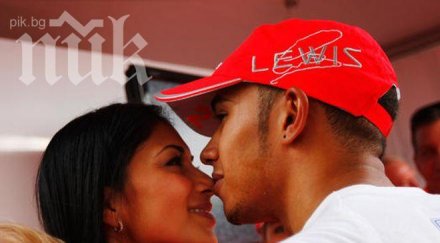 хамилтън разчувства мисля никол