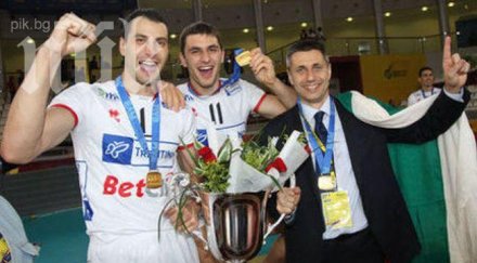 скандал изгонили радо стойчев тренто