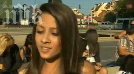 младежи протестират централата герб