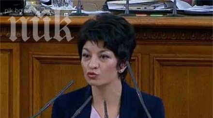 деси атанасова миков чакате цонев заповяда въведете ред залата