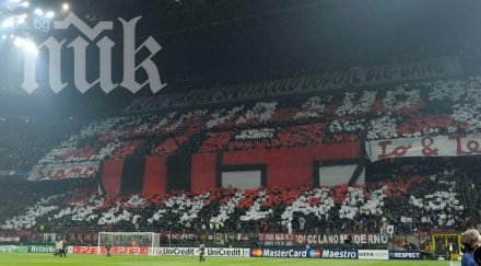 милан минимален успех сао пауло