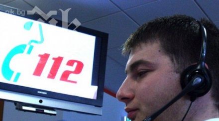 търсим 112 sms