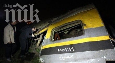 два влака сблъскали швейцария