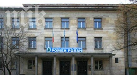 наказват трима директори заради сгрешени дипломи стара загора