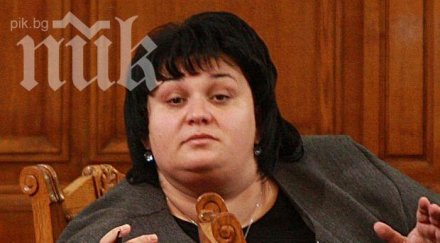 борисов управлявам етаж офиса герб