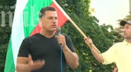 каратанчев митинг борисов превърна държавата лична фирма