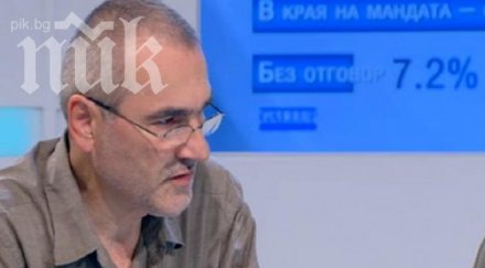 журналистът иван бакалов герб излязоха парламента създадоха политическа криза