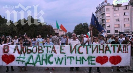 дансwithme чуждите медии протестиращите решителни креативни