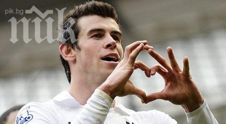 реал вади млн паунда гарет бейл босът тотнъм прекъсна ваканцията