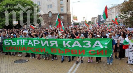 галъп подкрепят февруарските протести сегашните