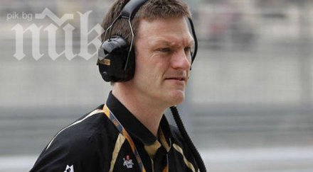 ферари привлече бивш директор лотус