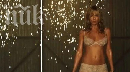 перфектната фигура дженифър анистън крие зеленчукова диета