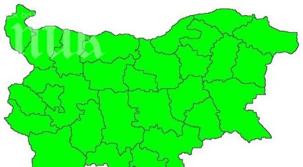 времето вече опасно зелен код цялата страна