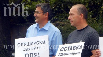 смолян пореден протест орешарски