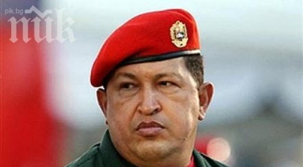 създават институт идеите уго чавес