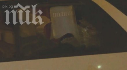 сдвр призна полицаи сами счупили стъклото белия автобус