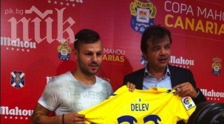 делев представянето лас палмас видя вратата стрелям