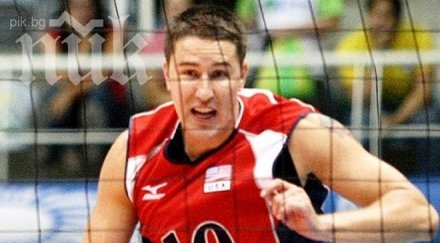 олимпийски волейболен шампион изгоря години допинг