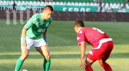 обрат берое връща лига европа