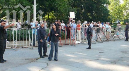 протестиращи посрещат депутатите говедо мутро